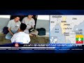 Rvision Daily News In Burmese On 19 Apr 2014 images Rvision Daily News In Burmese On 19 Apr 2014