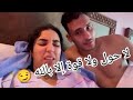 Nada hassi w nizar fadiha الفيديو لي مسحاتو ندى حاسي من القناة ديالها 😳😳😱