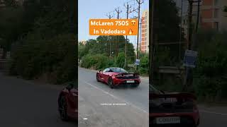 Mclaren In Vadodara