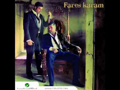 3ajebni - Fares Karam