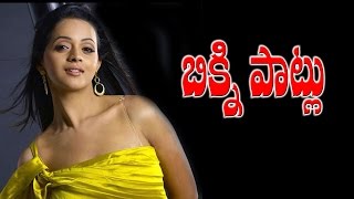 Bikini Paatlu Webisode.no.29 Youtube Shastri