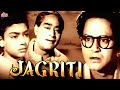 Jagriti (HD) - Abhi Bhattacharya | Mumtaz Begum - Hindi Full Movie