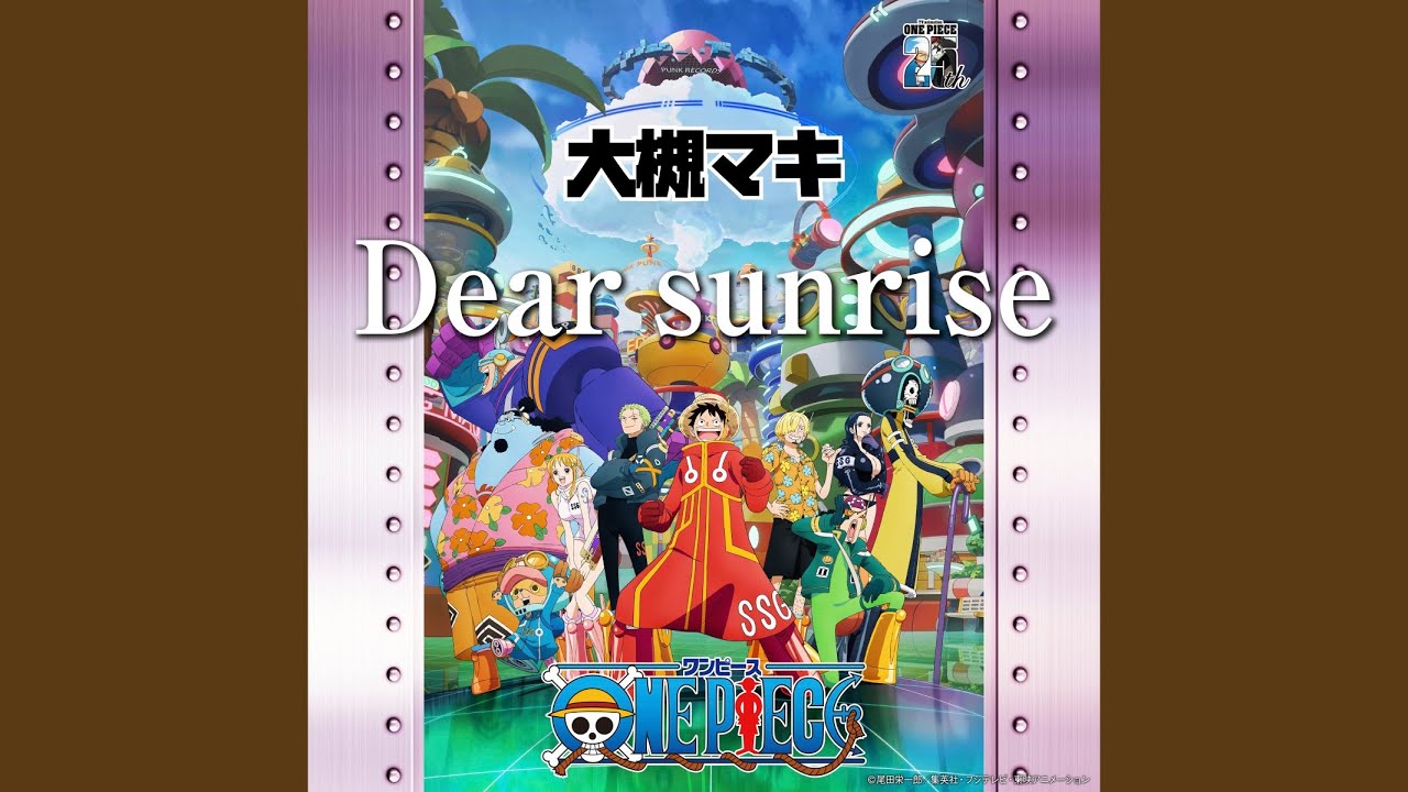 Maki Ootsuki - Dear sunrise