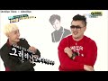 image 140212 Exo Weekly Idol Quiz Exo