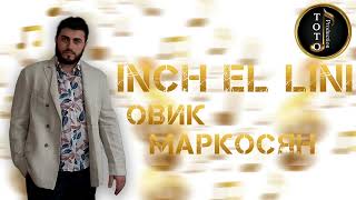 Inch El Lini - Овик Маркосян - Toto Music Production