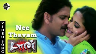 Nee Thavam Song Don Tamil Movie Nagarjuna Raghava Lawrence Hka Shetty Track Musics