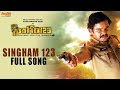 Singham 123 Full Audio Song | Singam 123 | Sampoornesh Babu | Seshu K M R