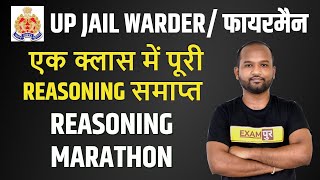Class 64 | UP POLICE CONSTABLE | 49568 पद I Reasoning |Full syllabus | By Pulkit Sir