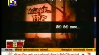 Gossip Lanka News.lk