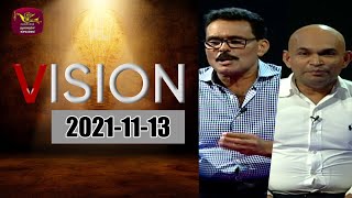 Vision | 2021-11-13 | Rupavahini