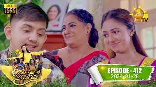 Sihina Genena Kumariye | Episode 412 | 2024-01-28 