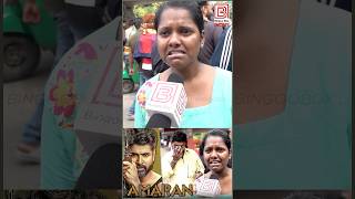 Amaran பரதத கதற கதற அழத பண