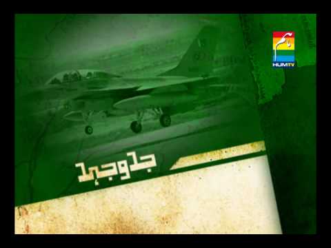 dil say main nay dekha pakistan bumper.wmv