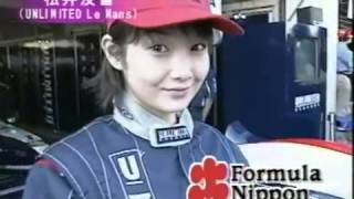 Cute Japanese Race Queen