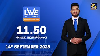LIVE AT SRI LANKA  - 11.50 - 2025.09.14