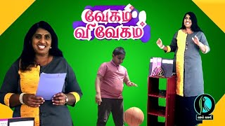 ஒரு பந்தை வைத்து சவால் விடும் அவனீஷின் சாதனையை முறியடிக்க உங்களில் யாராவது இருக்கின்றீர்களா?