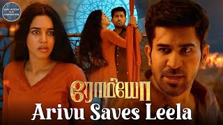 Arivu Saves Leela Romeo Movie Scenes Vijay Antony Mirnalini Ravi Vinayak Vaithianathan