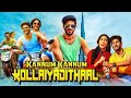 Kannum Kannum Kollaiyadithaal Full Movie Hindi  New South Indian Movies Dubbed In Hindi 2020 Full HD