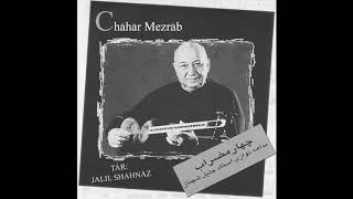 Jalil Shahnaz - Chaharmezrab Mokhalef Segah