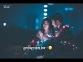 Aaj amaye || jeet || nusrat || romantic whatsapp status video || mon valo bengali song power ||😘😘😘