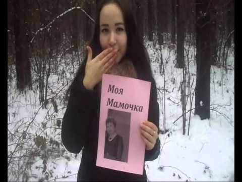 Оригинальное поздравление с днем рождения маме от дочерей Оригинальное поздравление с днем рождения маме от дочерей