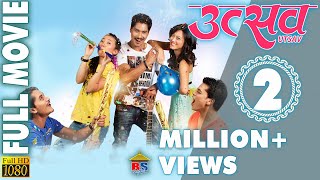 NEW NEPALI FULL MOVIE || UTSAV || उत्सव || SAUGAT MALLA/SANJOG/GAURAV PAHARI NEW NEPALI FULL MOVIE || UTSAV || उत्सव || SAUGAT MALLA/SANJOG/GAURAV PAHARI