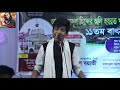 Bangla new song 2021 ,kuddus boyati
