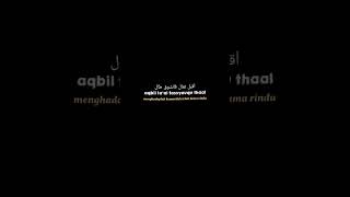 RAMADHAN | Ya Nurul Hilal | Maher Zain #shorts #viral