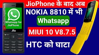 Jio Phone & NOKIA 8810 Whatsapp, MIUI 10,Amazon 2 Hour Delivery,Nokia 5.1 News By Indian Jugad Tech