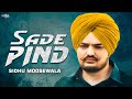 Sade Pind Baliye Sidhu Moosewala | Sidhu Moose Wala | Moosetape | Sidhu De Munde Naal Vair Pai Na