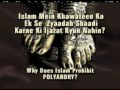 Must Watch Misconceptions About Islam Dr Zakir Naik In Urdu images Must Watch Misconceptions About Islam Dr Zakir Naik In Urdu