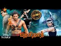 Badrinath Tamil Dubbed Movie ( Badrinath ) | Allu Arjun, Prakash Raj, Tamannaah | Action Drama Movie