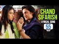 Lyrical | Chand Sifarish Song with Lyrics | Fanaa | Aamir Khan | Kajol | Jatin-Lalit | Prasoon Joshi