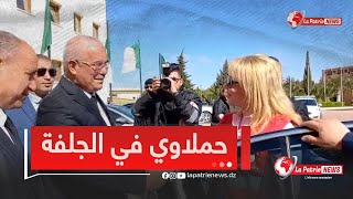 رئيسة الهلال الأحمر الجزائري إبتسام حملاوي في زيارة تفقد إلى ولاية الجلفة رفقة الوالي