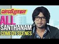Vaaliba Raja - All Santhanam Comedy Scenes | Sethu | Vishakha Singh | Latest Tamil Comedy