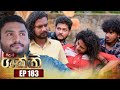 Shakthi Episode 183