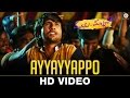 Ayyayyappo | Manasu Malligey | Nishant & Rinku Rajguru | Ajay-Atul
