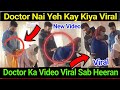 kashmiri Doctor ka video New huwa viral ♥️ Doctor nai purey kashmir ko heeran kiya