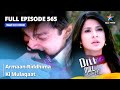 Full Episode 565 | Dill Mill Gayye | Armaan-Riddhima Ki Mulaqaat | दिल मिल गए | #starbharat
