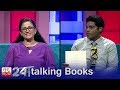 Talking Books 1201
