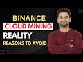 Binance Cloud Mining Explained | Cloud mining profit | | Vishal Techzone