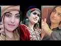 Pashto new viral TikTok videos 2022 ||Cutest girl pashto tiktok video 2022 ||