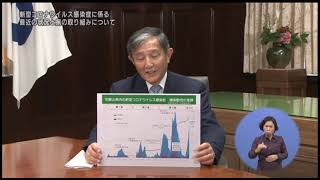知事と語る