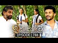 Iskole Episode 788