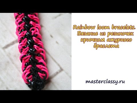 Браслет из резиночек как вязать Браслет из резиночек как вязать