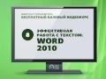 Киберсант-Пользователь (Издательство Info-DVD и команда Master-Hard) Киберсант-Пользователь (Издательство Info-DVD и команда Master-Hard)