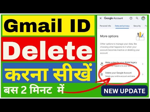 How to delete google account permanently | Ham Apni How to delete google account permanently | Ham Apni