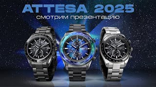 Смотрим На Новые Модели Citizen Attesa 2025 At8314-53L At8294-59E At8295-56E