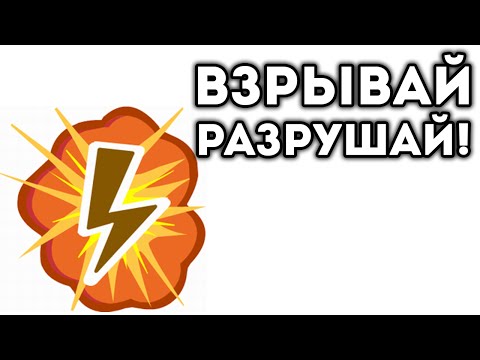 Как в скрап механик найти Как в скрап механик найти