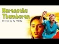 Naranathu Thamburan Malayalam Full Movie | Malayalam Movies Online | 2001 | Jayaram
